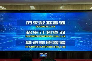 克洛普吐槽繁忙赛程：这怎能公平？相关人士能不能正视下这个事